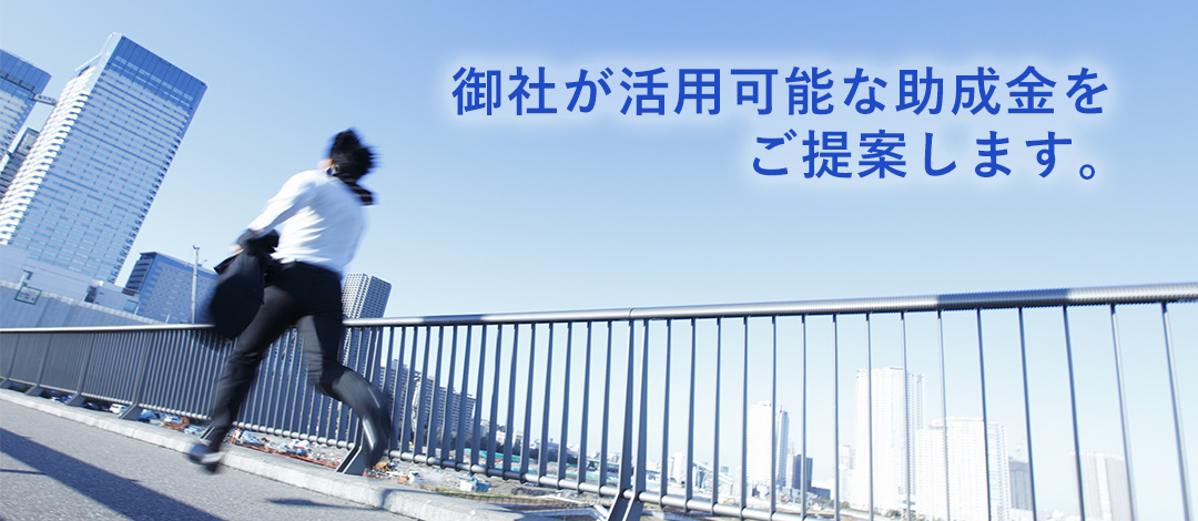 八王子市の社会保険労務士事務所 Nagai社会保険労務士事務所